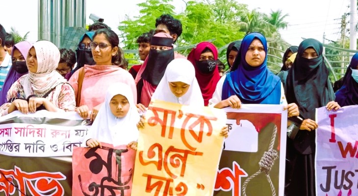 ইবি শিক্ষিকা রুনা হত্যার বিচারের দাবিতে মহাসড়ক অবরোধ